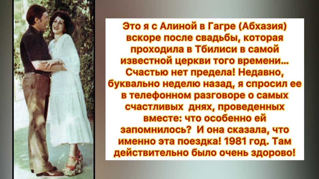 Жизнь прошла, как одно мгновение, но какое…!