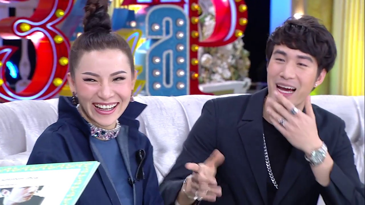 3แซบ | 26 ก.พ. 2560 | คู่รักป้ายแดง ซัน-ต้นหอม | HD