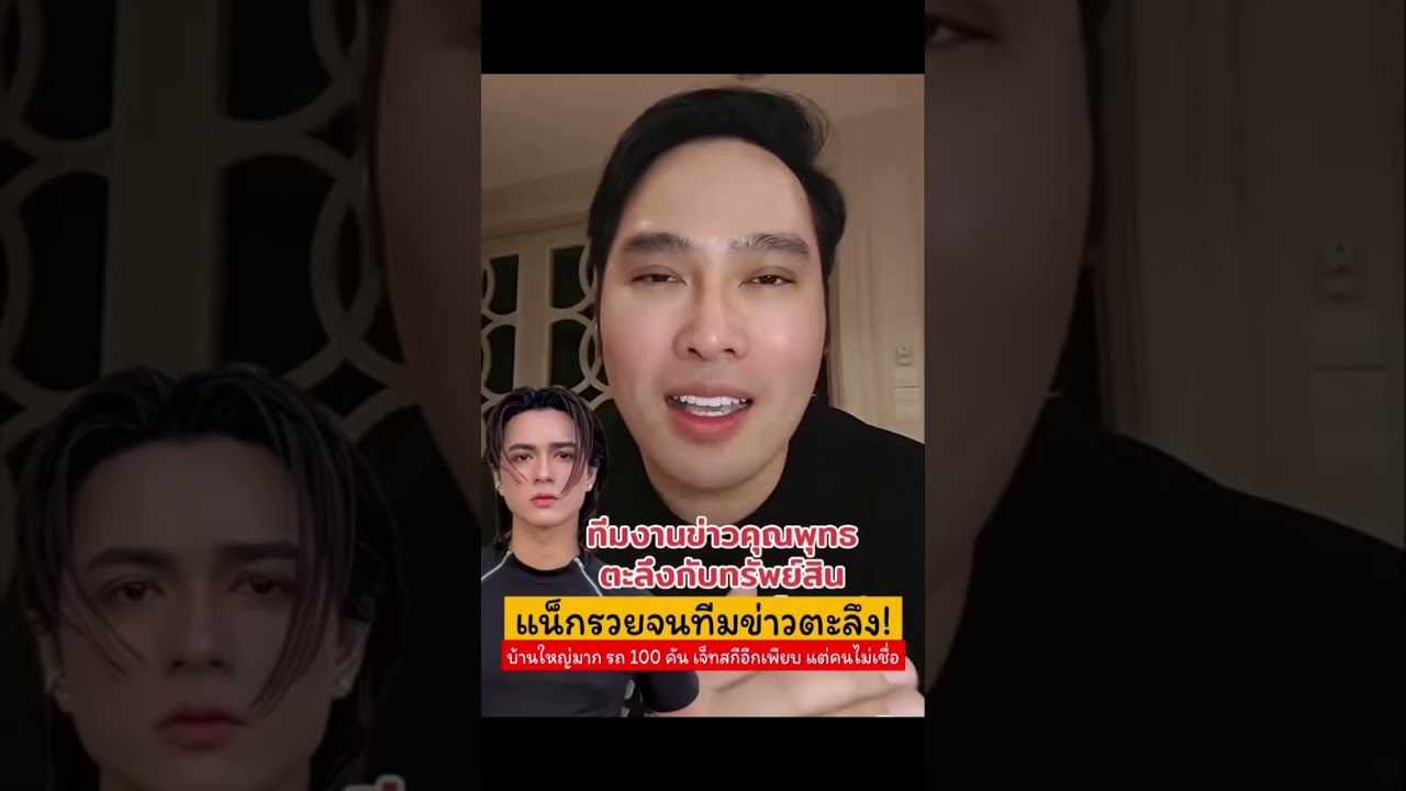 ชาลีทำอะไรก็ผิด #ชาลีแฟมิลี่