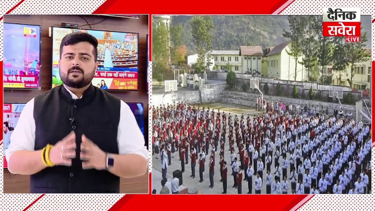 स्कूलों में 1 मार्च से मोबाइल बैन, SOP जारी करने की तैयारी में शिक्षा विभाग
