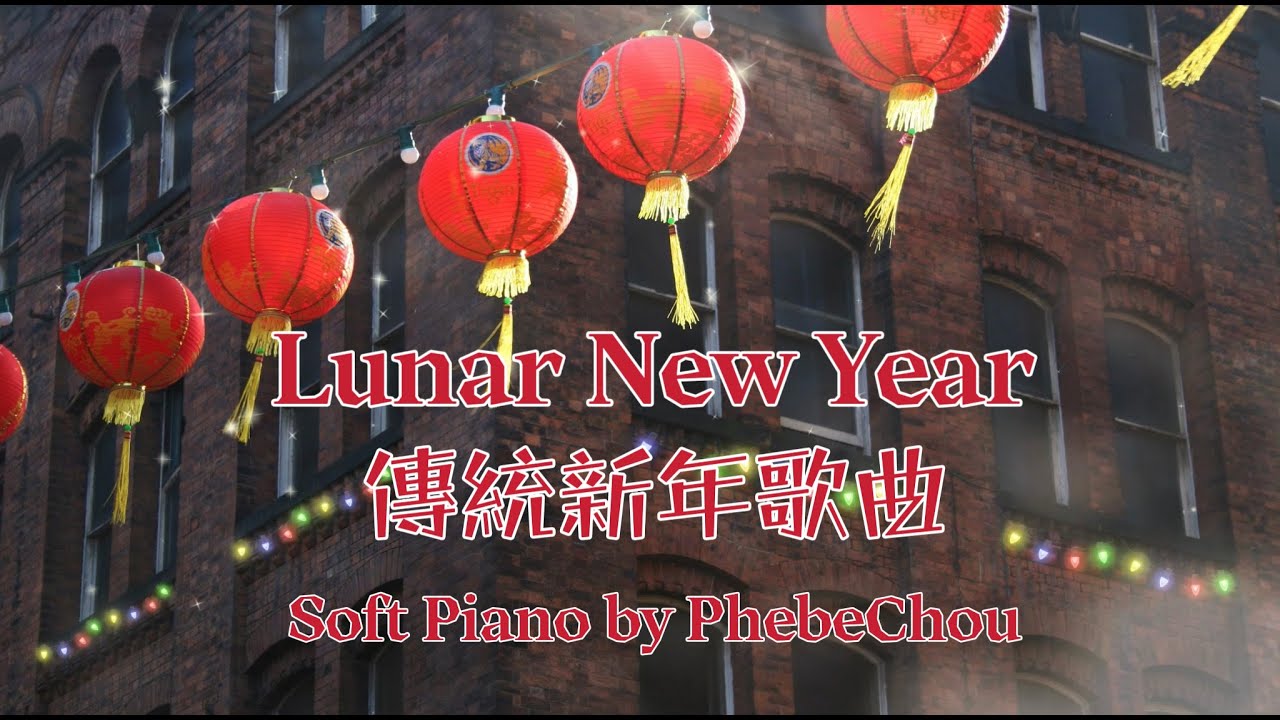 【1 Hour Chinese New Year Music】平安喜樂 Relaxing Piano Music, Sleep Music, Meditation, Soothing Music