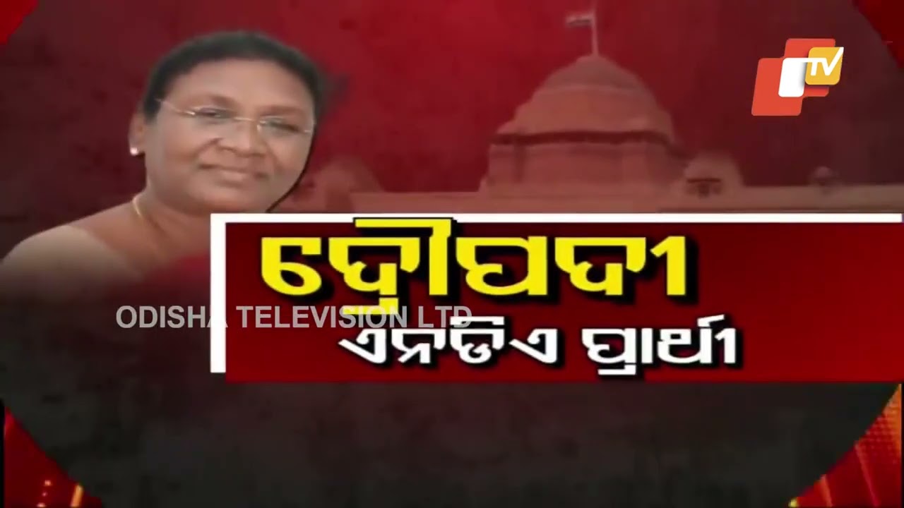 BJP chief JP Nadda announced Draupadi Murmu as NDA's Presidential candidate