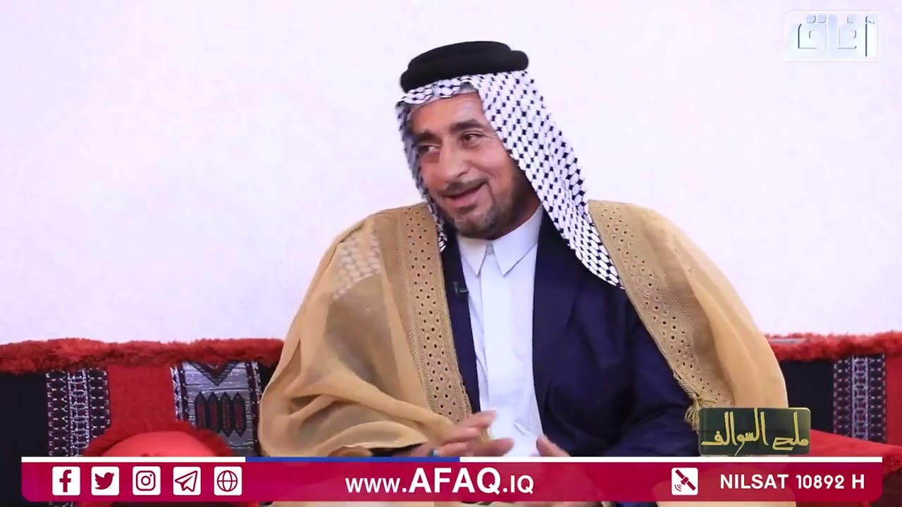 برنامج ملح وسوالف