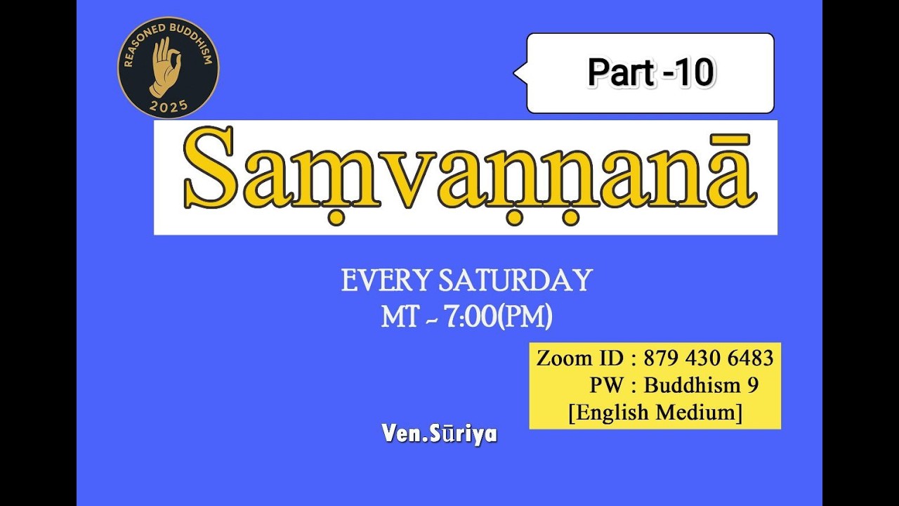 Significance of Figure of Speech in Pāḷi Study, SaṃvaṇṇanāPart10, संवण्णना दसमभागॊ,သံဝဏ္ဏနာအပိုင်း၁၀