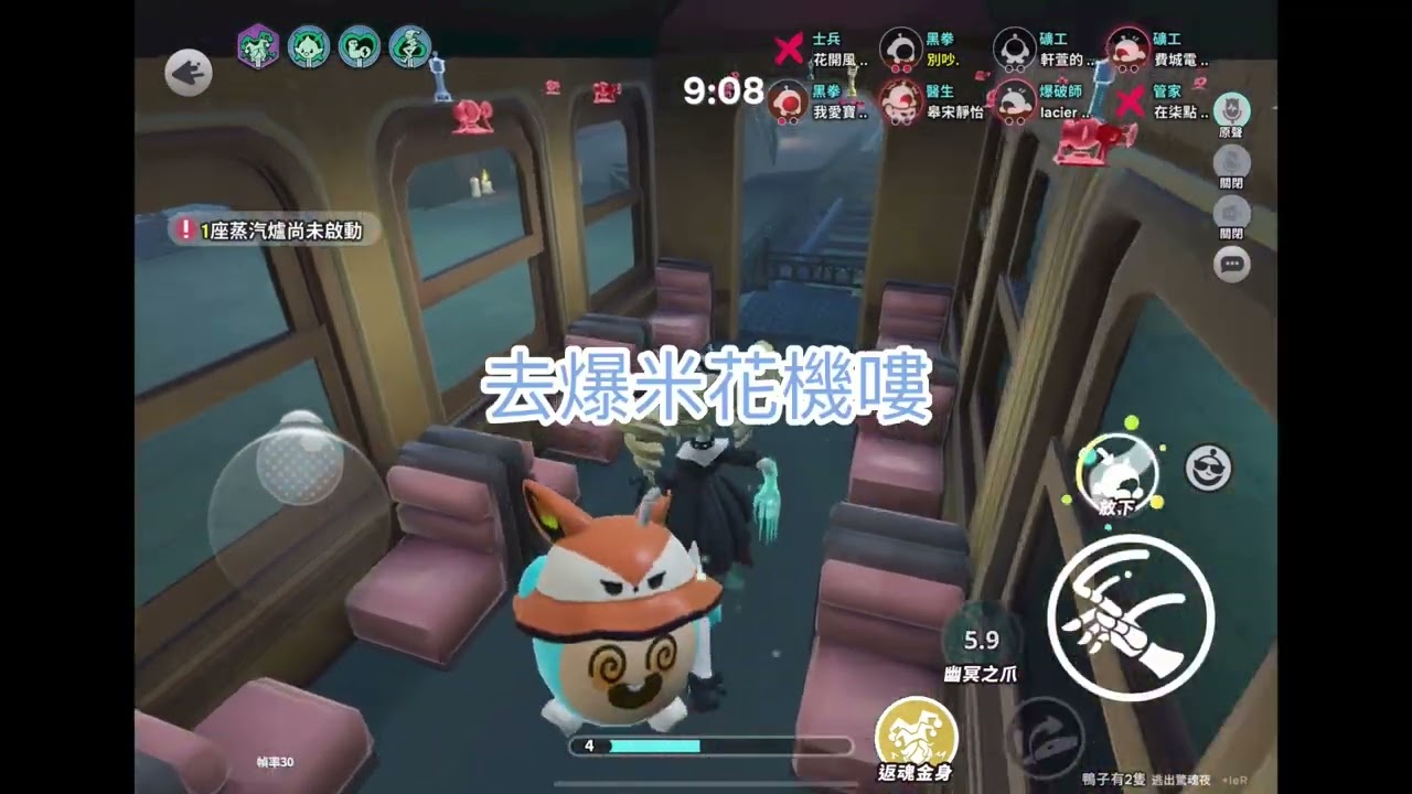 #蛋仔派對 #逃出惊魂夜 驚魂夜日常（啞女篇