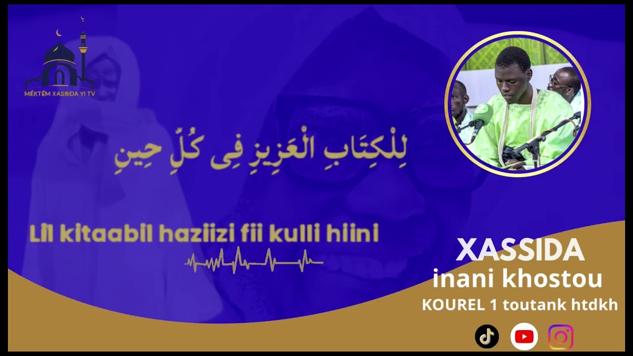 Xassida inani khosstou ￼ prestation kourél 1 ￼tout tank htdkh garan magal dh touba 