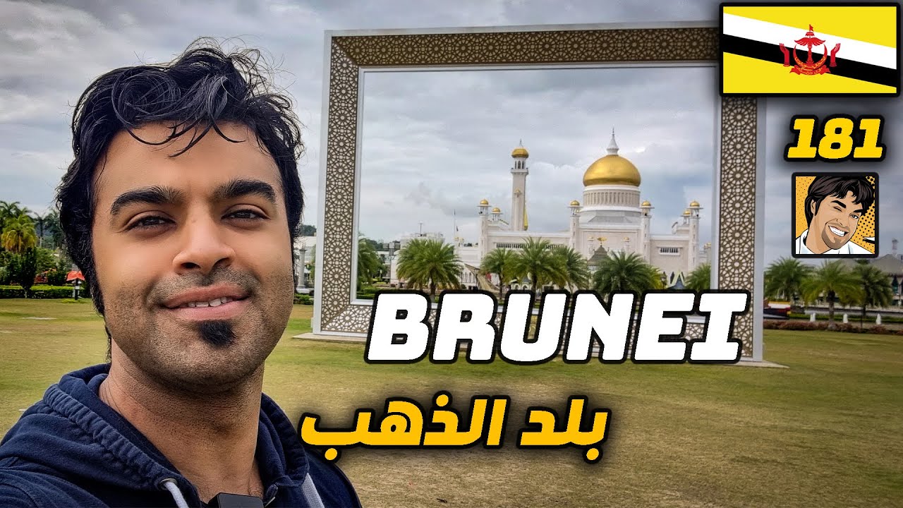 البلد الذي لا يحبها احد