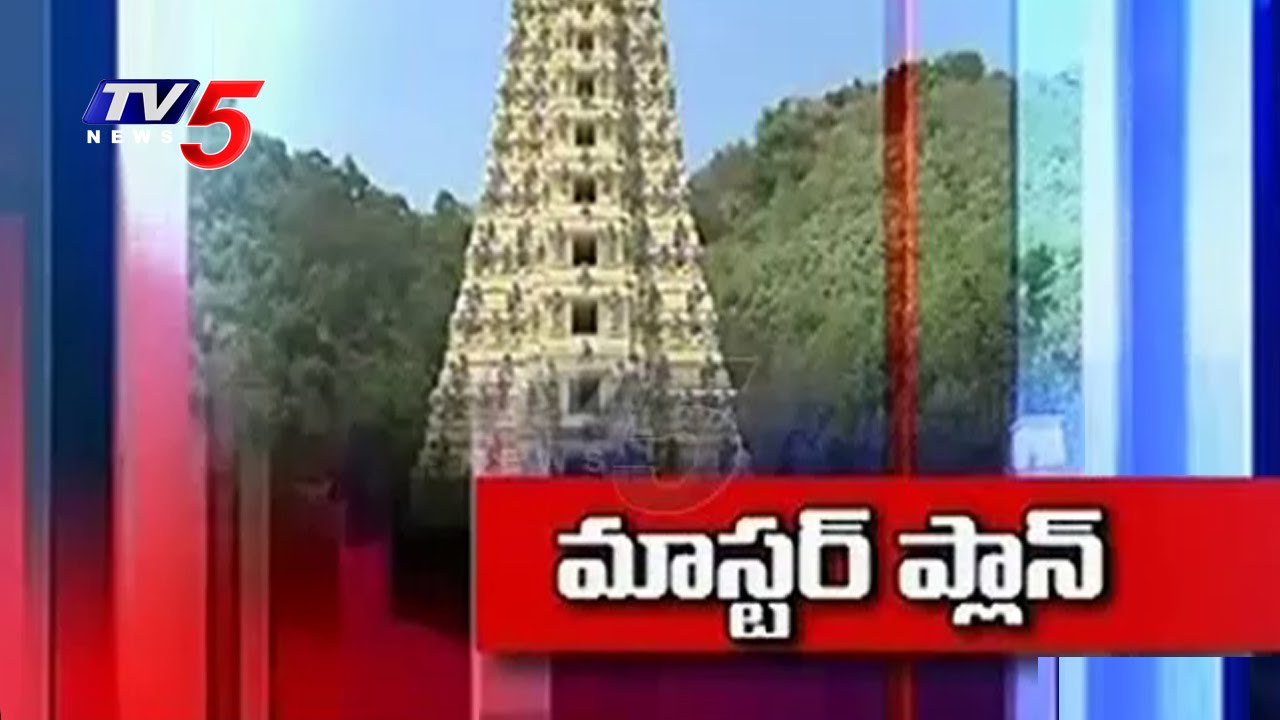 AP Govt Focus On Indrakeeladri Development | Vijayawada  | TV5 News