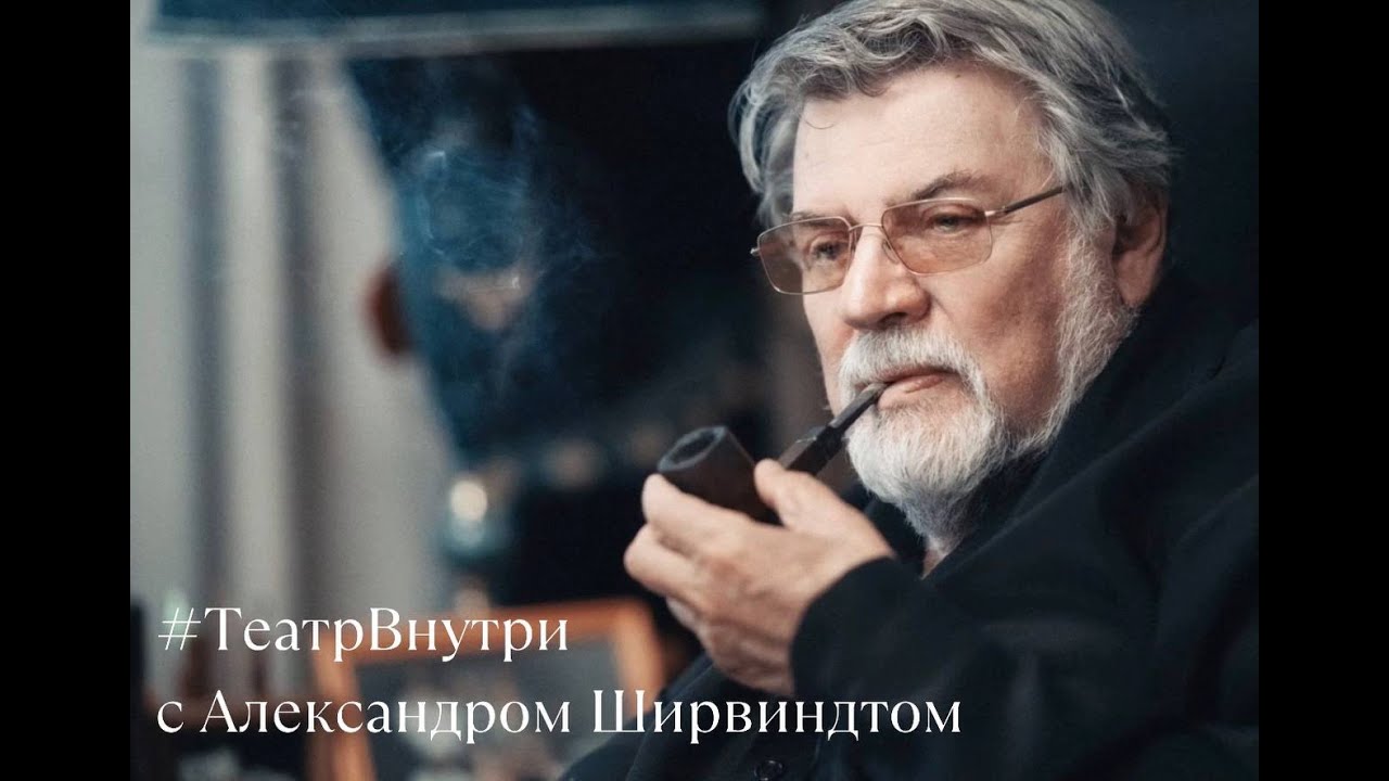 Театр внутри. Цикл "Портреты" -  Алена Яковлева