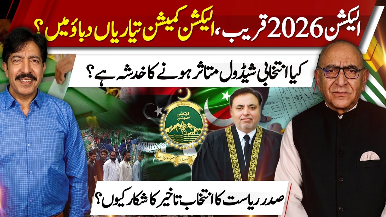 Elections 2026 Near: Is the Election Commission Ready or Under Pressure? |Kashmir Siasat