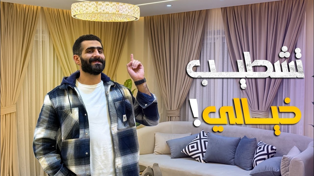 مش هتصدق عينك 🤩🤩