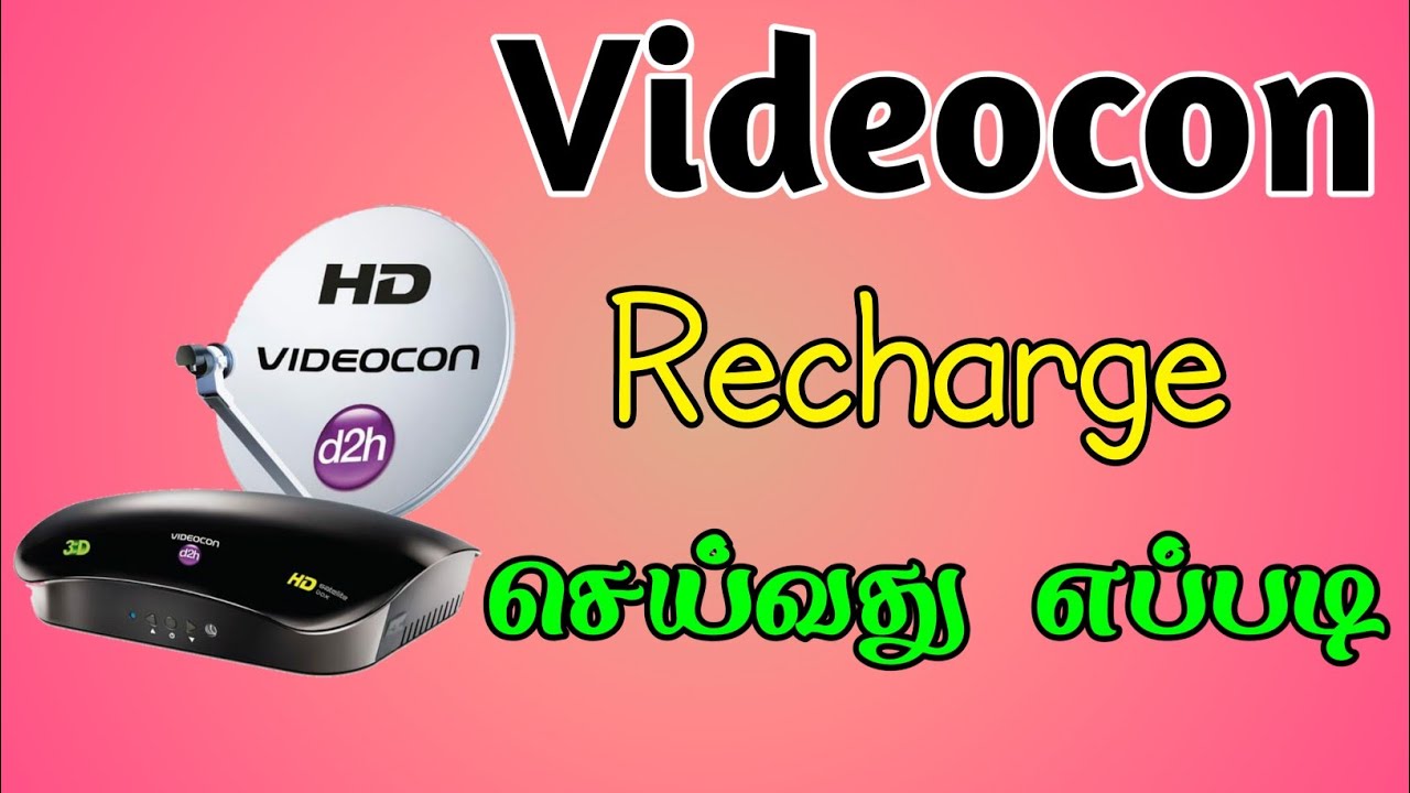 Videocon Recharge in Tamil | How to Videocon Recharge in Mobile | TMM Tamilan