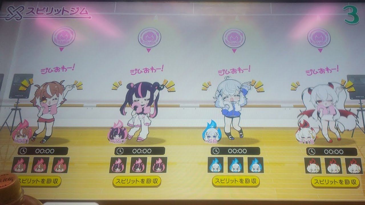 麻雀ファイトガール50(画面直撮影)ぼやきプレイ。