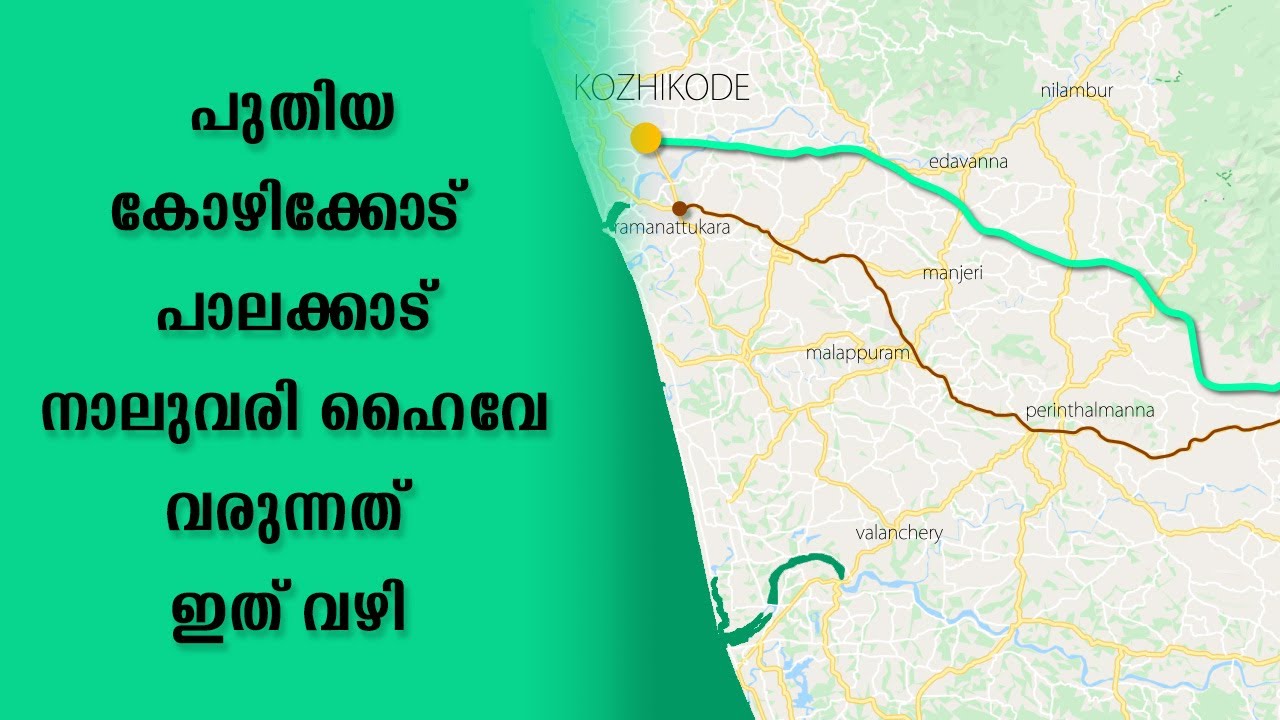 #NH966 New Kozhikode Palakkad Greenfield Highway   | Route & Overview