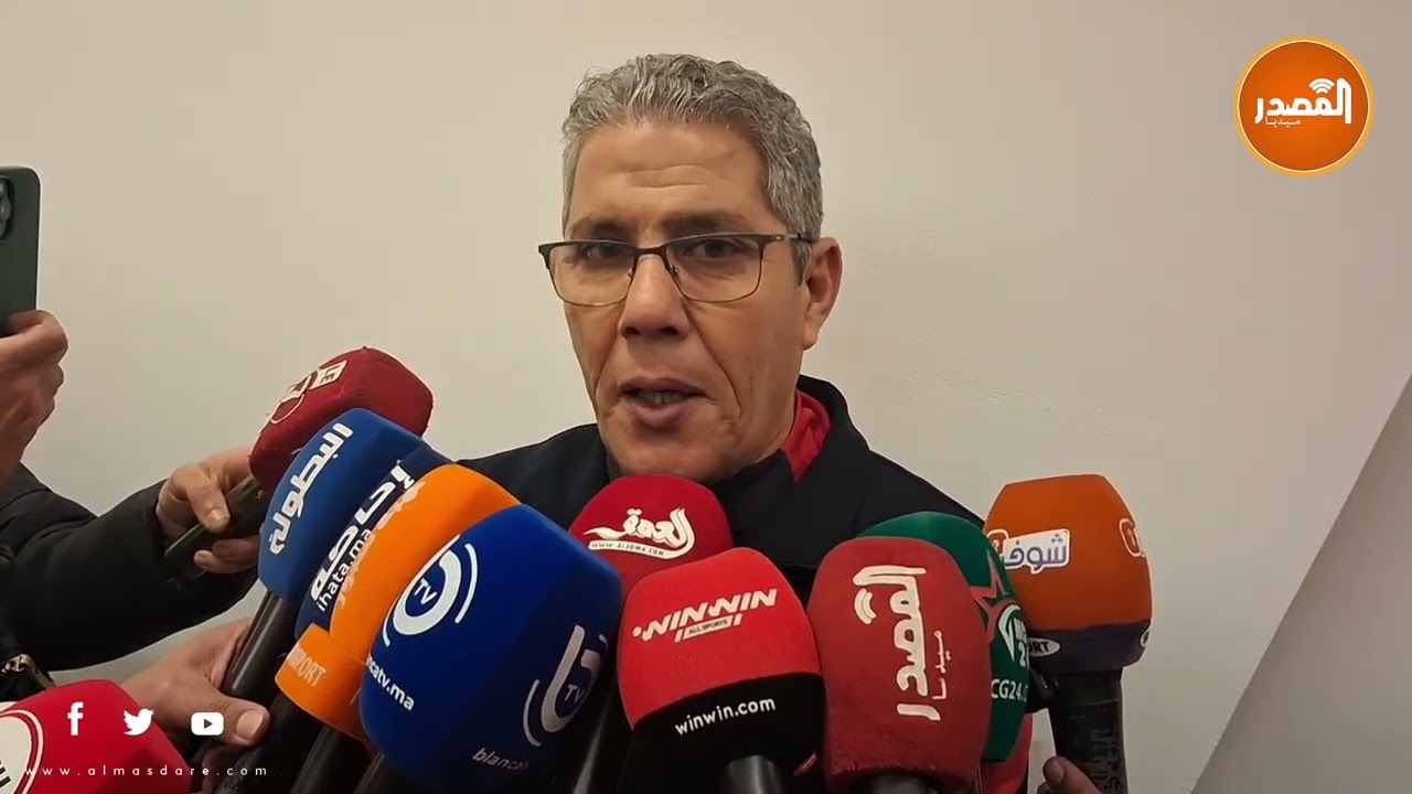 مدرب أولمبيك آسفي: المشاركة في كأس الكونفدرالية الإفريقية أثرت على تركيز لاعبينا 
