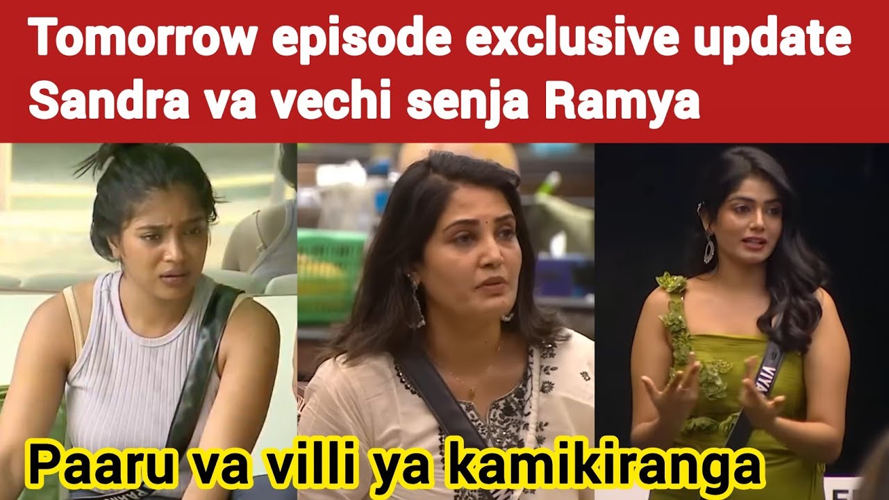Ex Contestants VS current Contestants | Biggboss tamil review | Biggboss 9 review | bb tamil | Paaru
