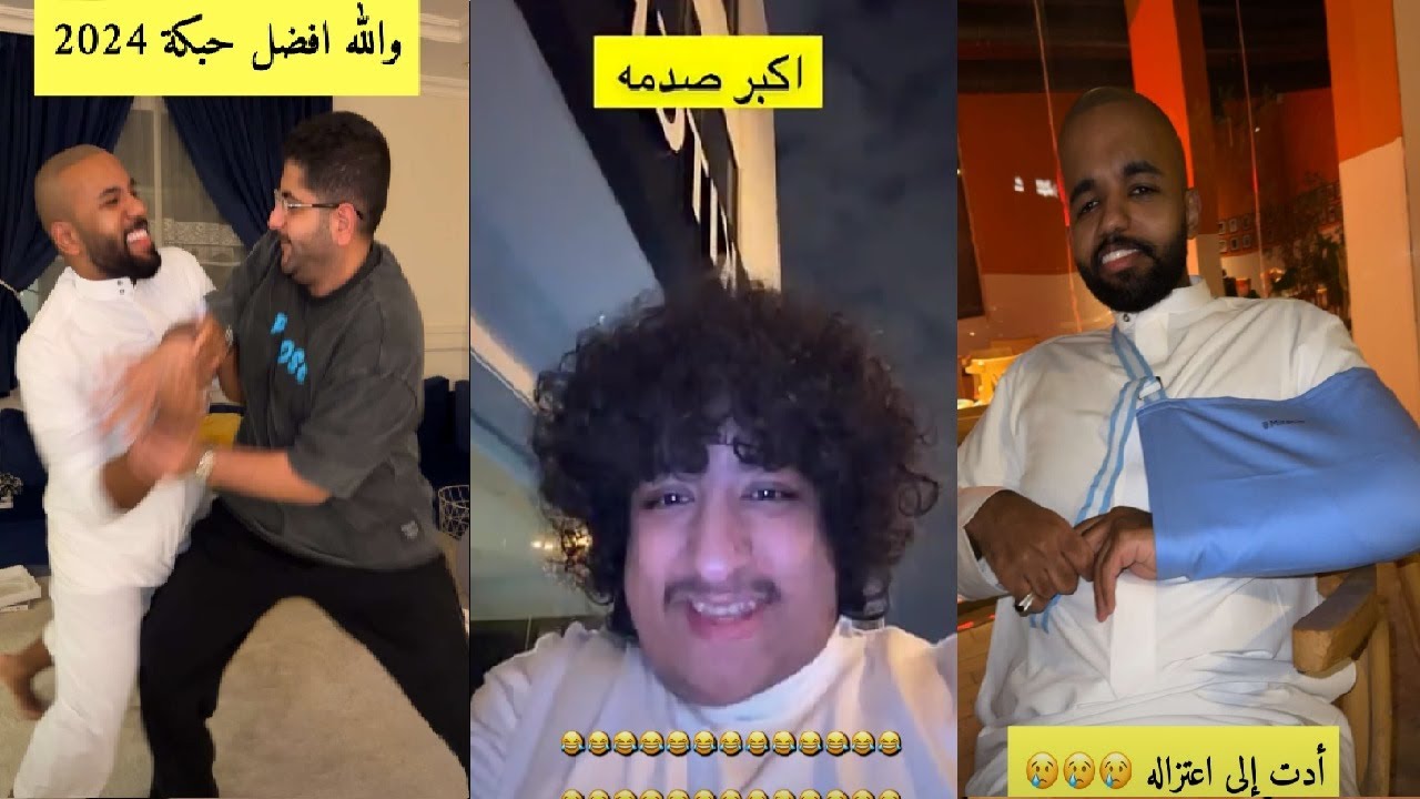 ضحك الشيف مارادونا علي اكبر صدمة أبو الخواتم🤣ختامية أفضل حبكة 2024😁😆