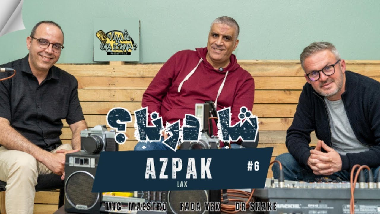 CHA DERNA? Episode 6 [Azpak]