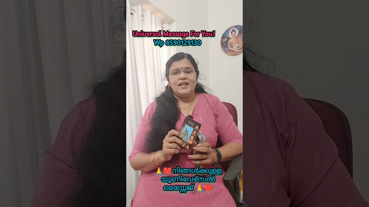🙏✨Universal Message For You!🙏✨
