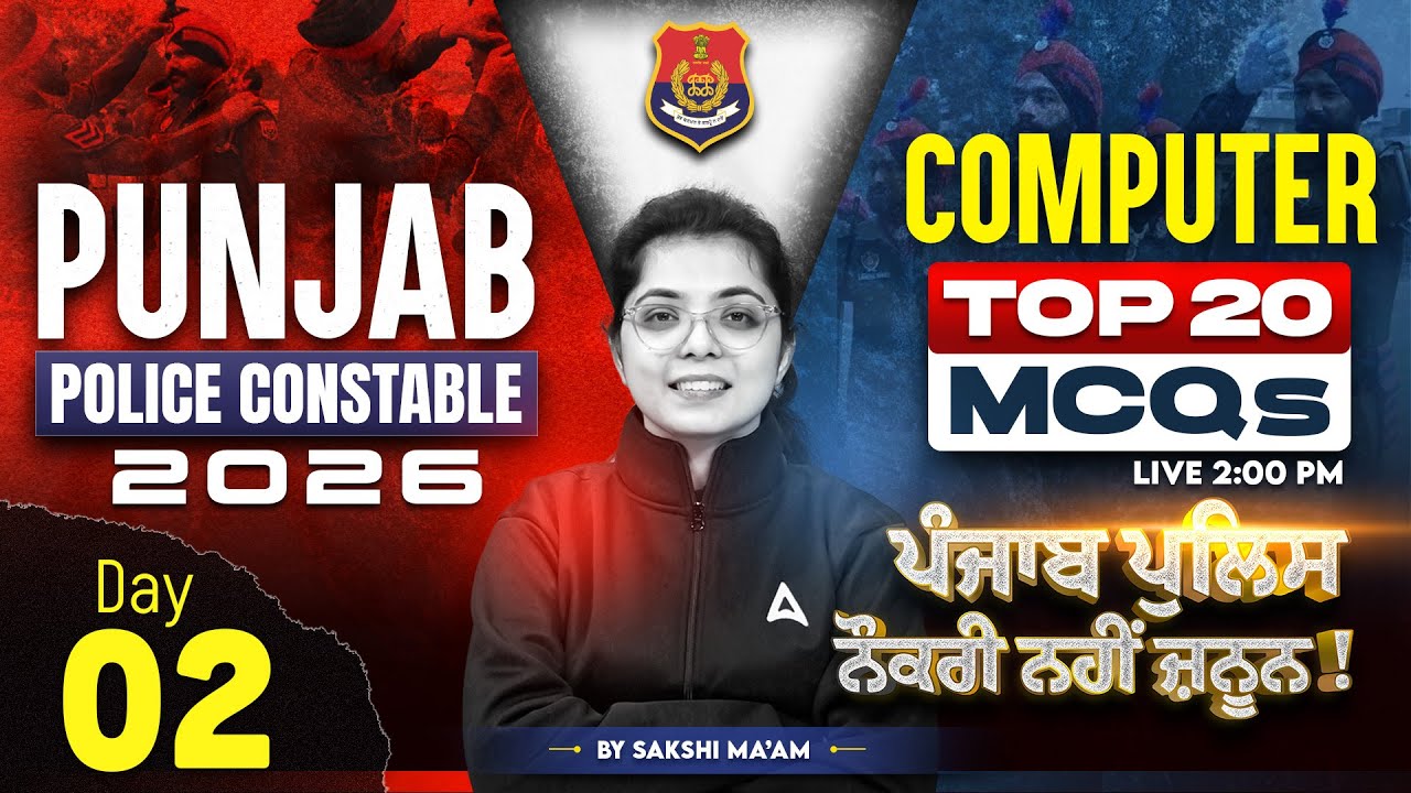 Punjab Police Constable Exam Preparation 2026 | Top 20 Computer MCQs Class By Sakshi Mam #2