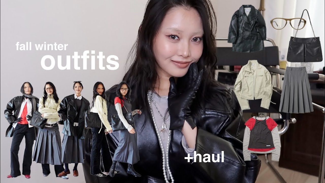MUSINSA最大SALEでの購入品+秋冬コーデ5体紹介🧣