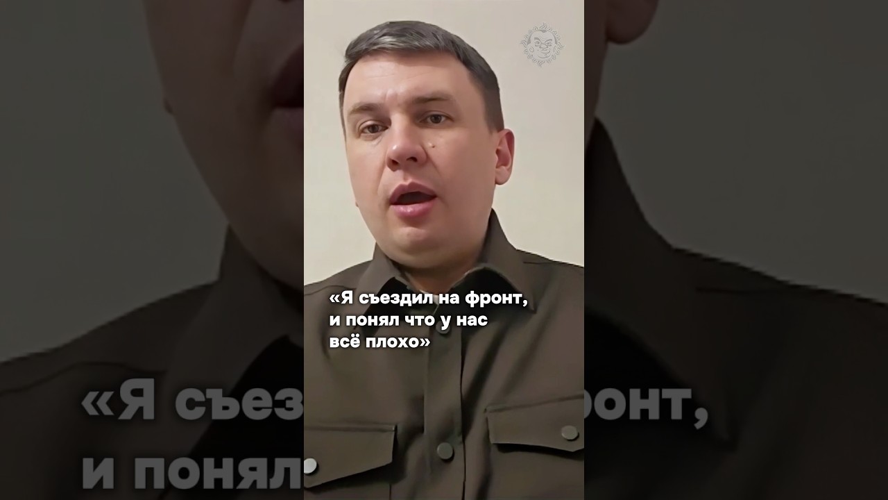 &laquo;Я съездил на фронт и понял что всё плохо&raquo; Ремесло об изменении своих взглядов  #бшновости