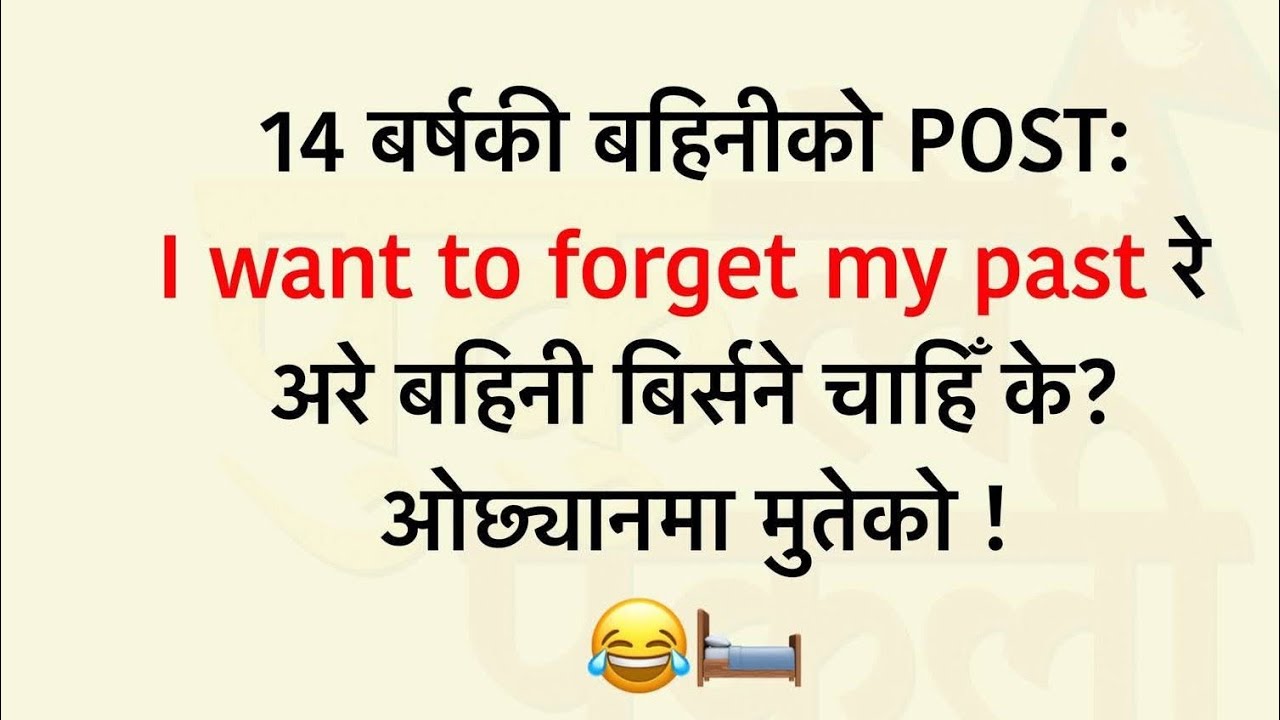 pramila thapa mgr is live