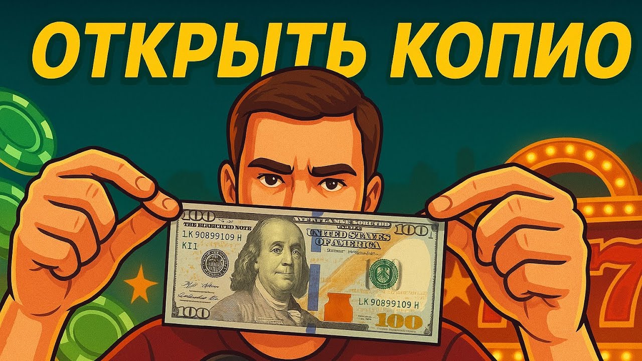 КАК ОТКРЫТЬ СВОЮ КОПИЮ РАДМИРА С БОНУСОМ В 2025 ГОДУ | RADMIR SENDY POINT RP