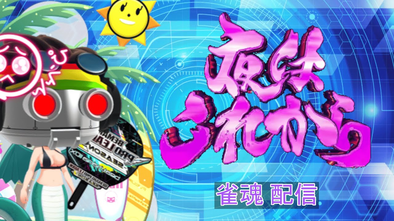【beatmaniaⅡDX INFINITAS】九段を目指すための練習曲【雑談・おすすめ・リクエスト歓迎】