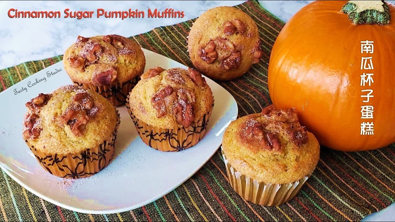 南瓜杯子蛋糕 | Cinnamon Sugar Pumpkin Muffins