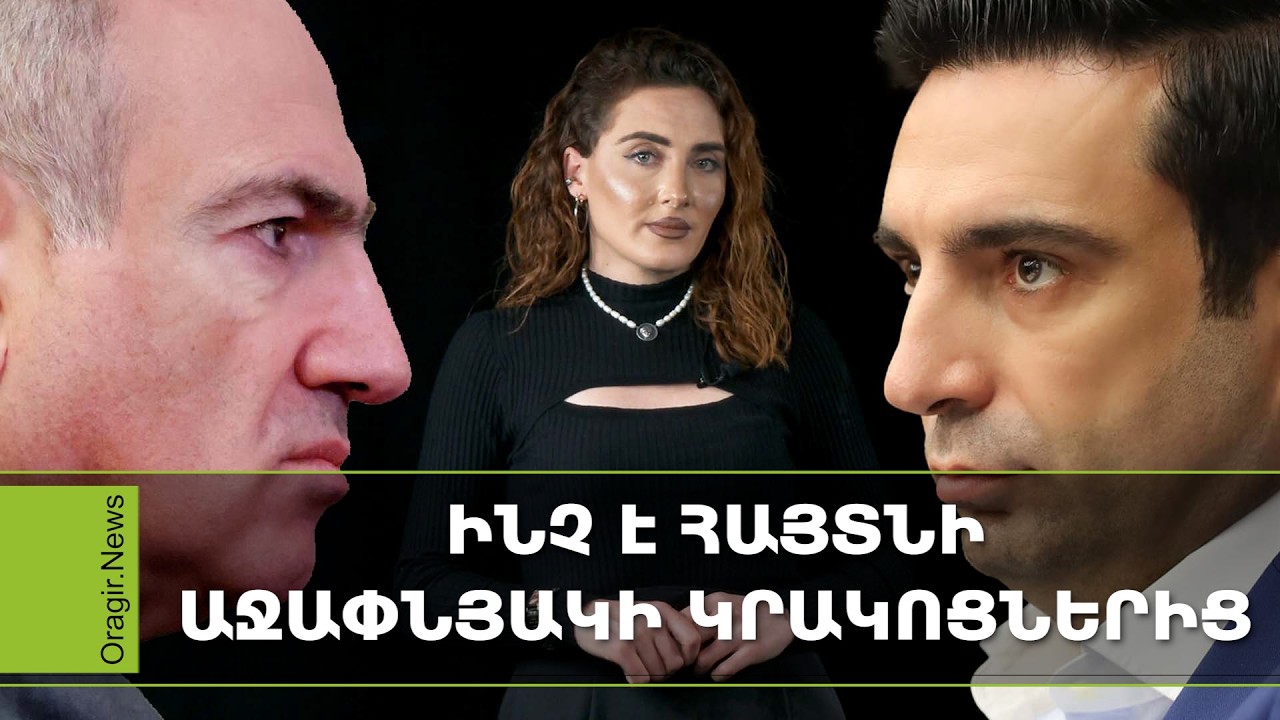 Փաշինյանը ԱՄՆ-ում է, Սիմոնյանը նվերներ է ստացել, Բագրատ Սրբազանի կալանքը երկարաձգվեց․ Ամփոփ լուրեր
