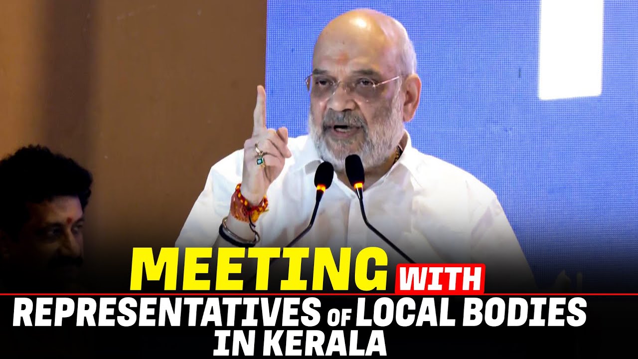 LIVE: Amit Shah holds Meeting with the BJP's newly elected representatives of local bodies in Kerala
