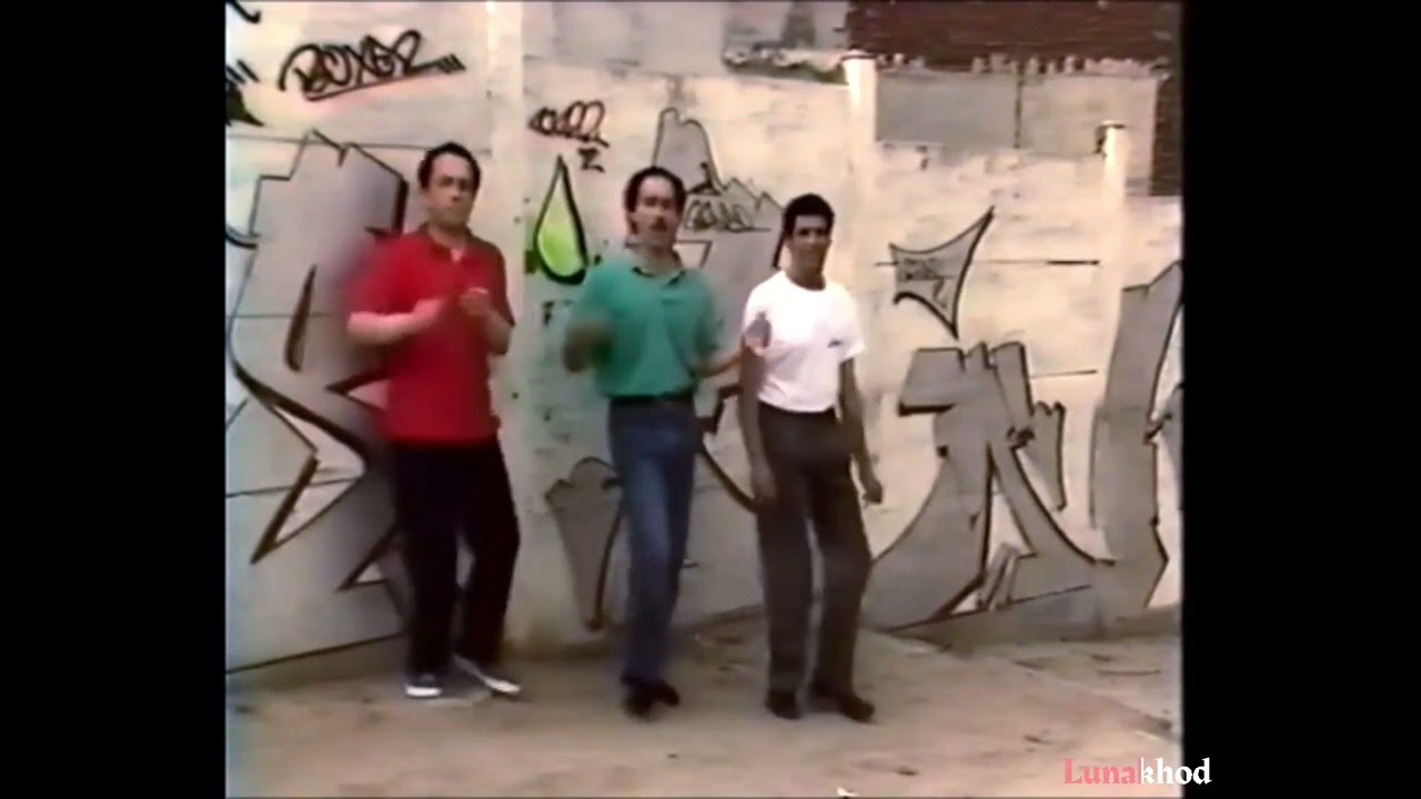 Raina Rai Hanouni 1986