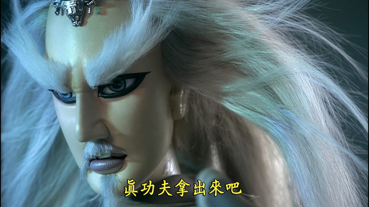 魔師對聖定