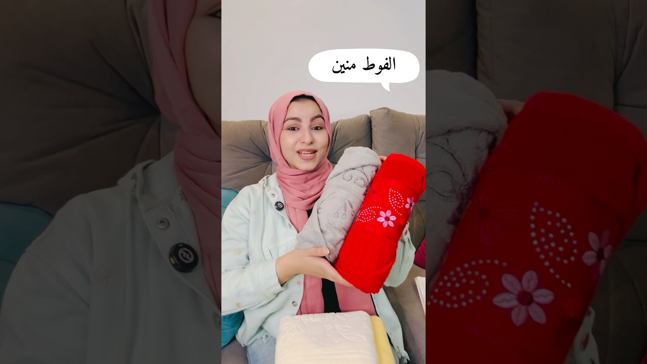 الفوط منين ❤️😍قولى بسرعة خامتها حلوة اوى ❤️ #فنون  #فوط