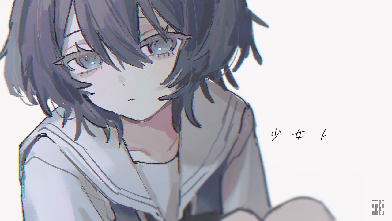 少女A - cover