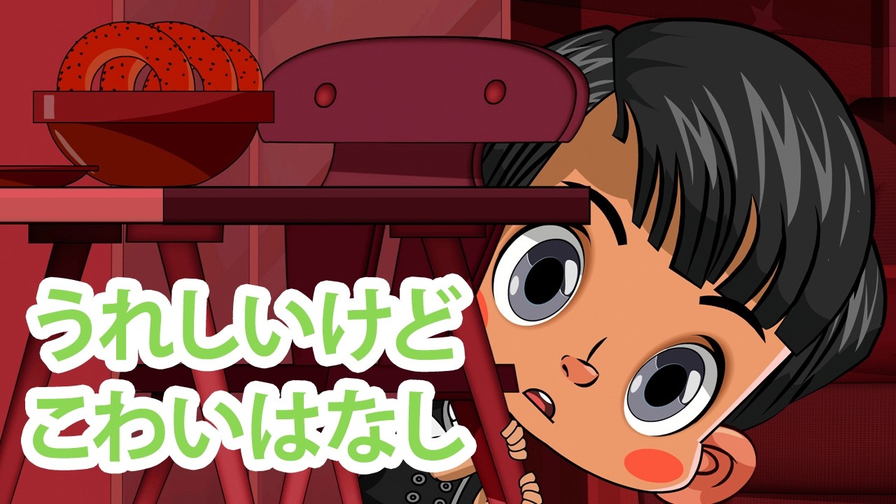 💥 新しいエピソード 2026 💥 マーシャのふしぎなおはなし 👻💁 うれしいけどこわいはなし 👶😱 エピソード23 👱‍♀️🐻 マーシャとくま