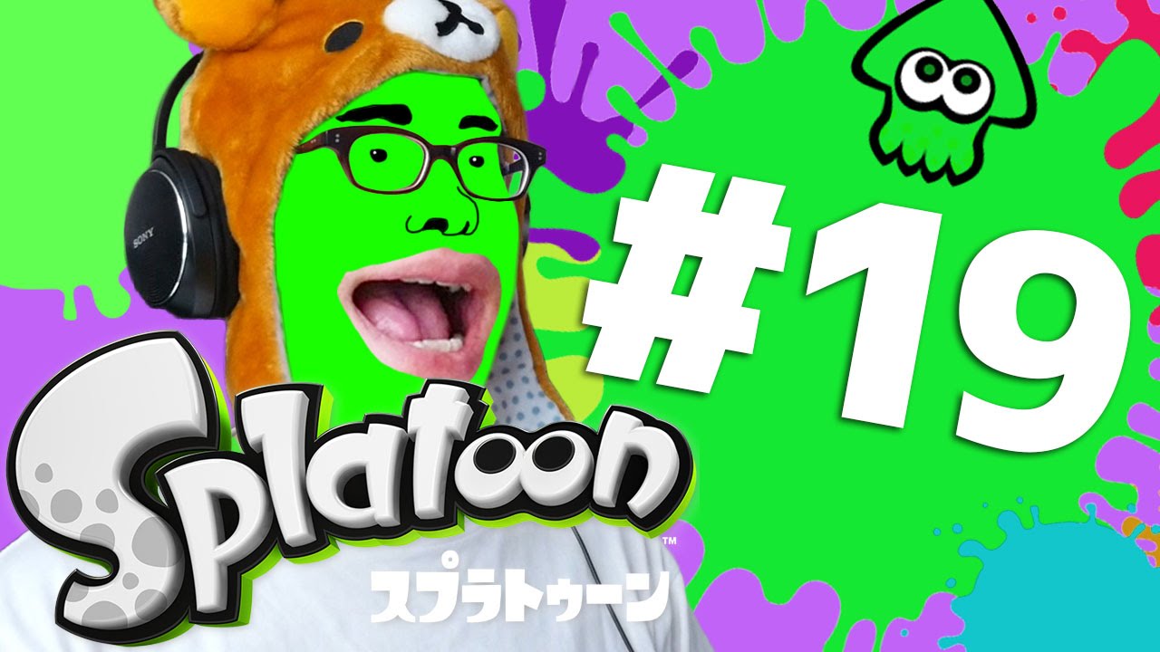 【瀬戸のスプラトゥーン #19】今年まだやってなかった！ひさびさのスプラトゥーン！！！