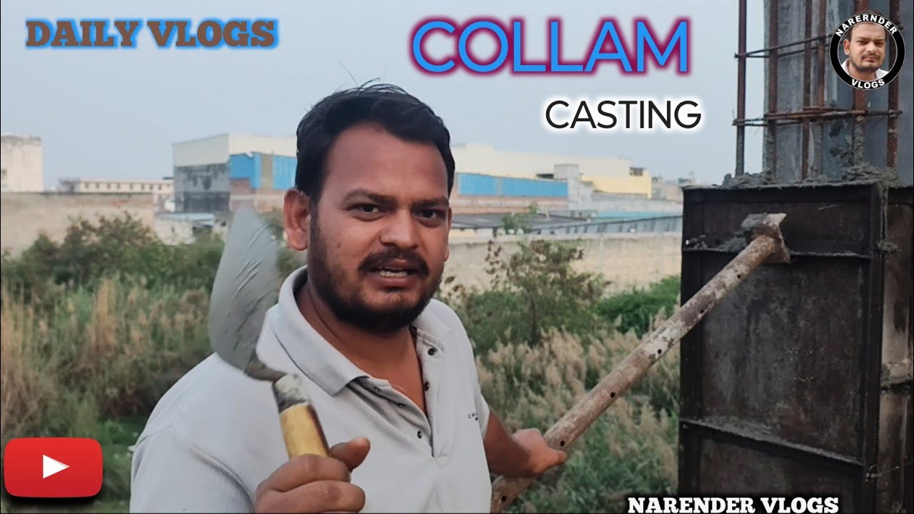 #video | पहली मंजिल का काम शुरू  | ड्रीम हाउस | #construction #blogging #home 