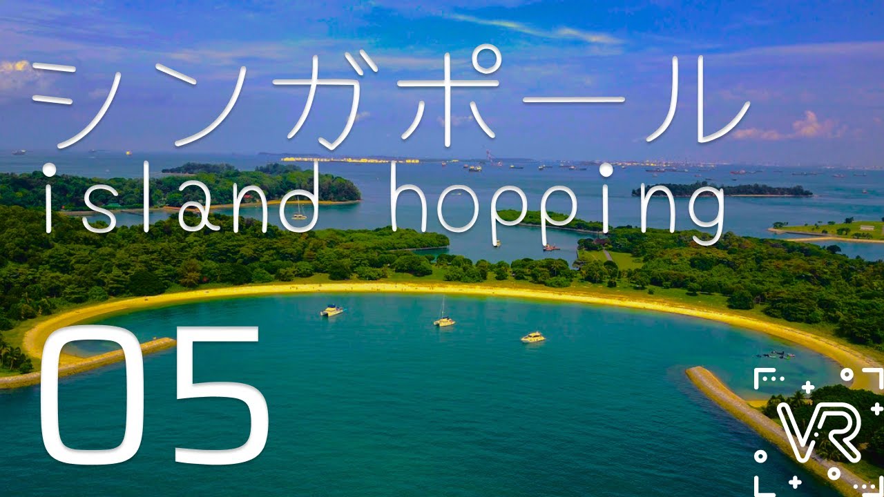 5K 360° VR - Singapore - Sisters' Island to Kusu Island