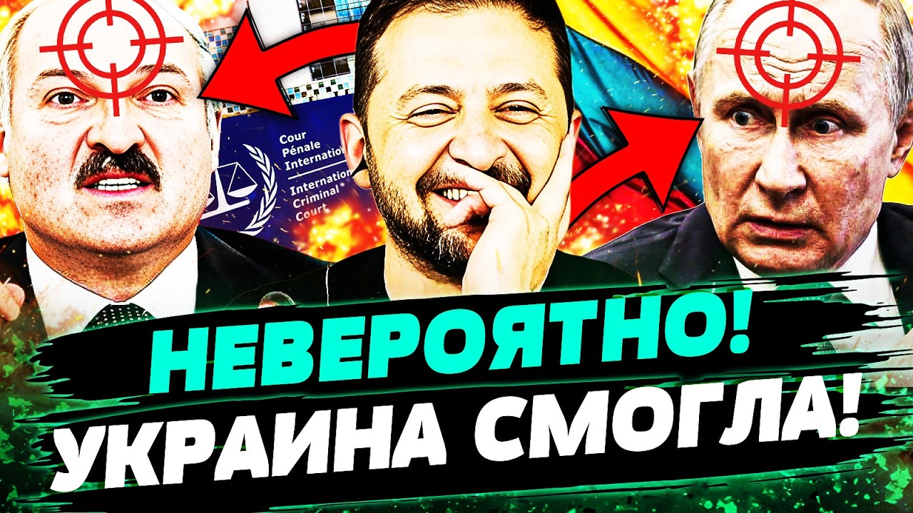 💥ТОЛЬКО ЧТО! ЛУКАШЕНКО НА МУШКЕ! УКРАИНА ДОЖДАЛАСЬ! ПУТИН В СУДЕ? ЕВРОПА УДАРИЛА!— ЛАТУШКО