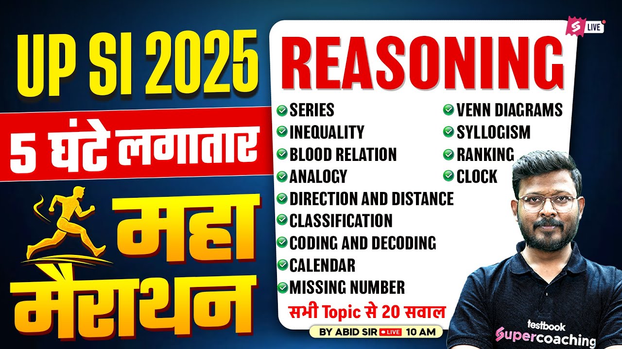UPSI Reasoning Marathon Class 2025 | UP SI Reasoning Most Important Topics | By Abid Sir | TESTBOOK