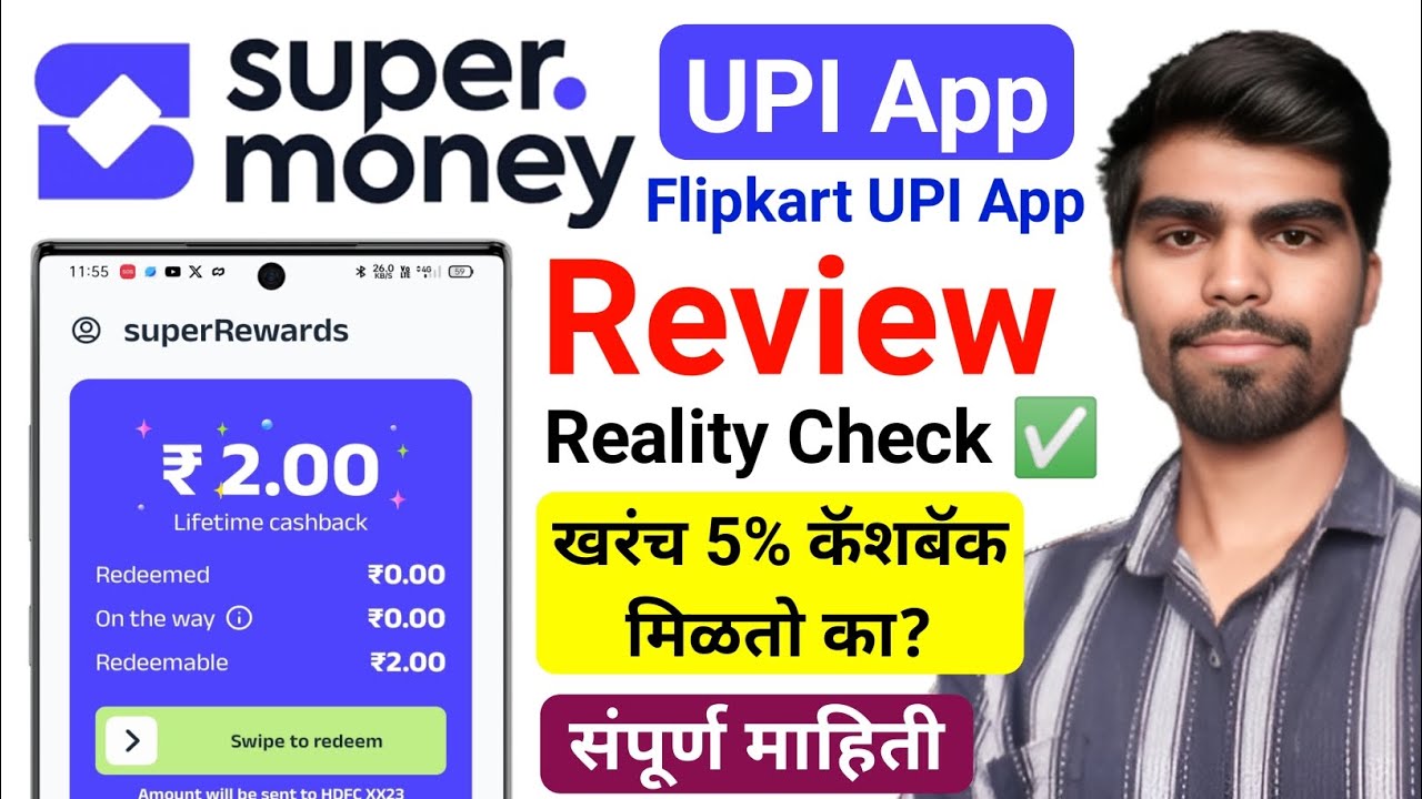 Super Money UPI App Review 2025 (Real or Fake)