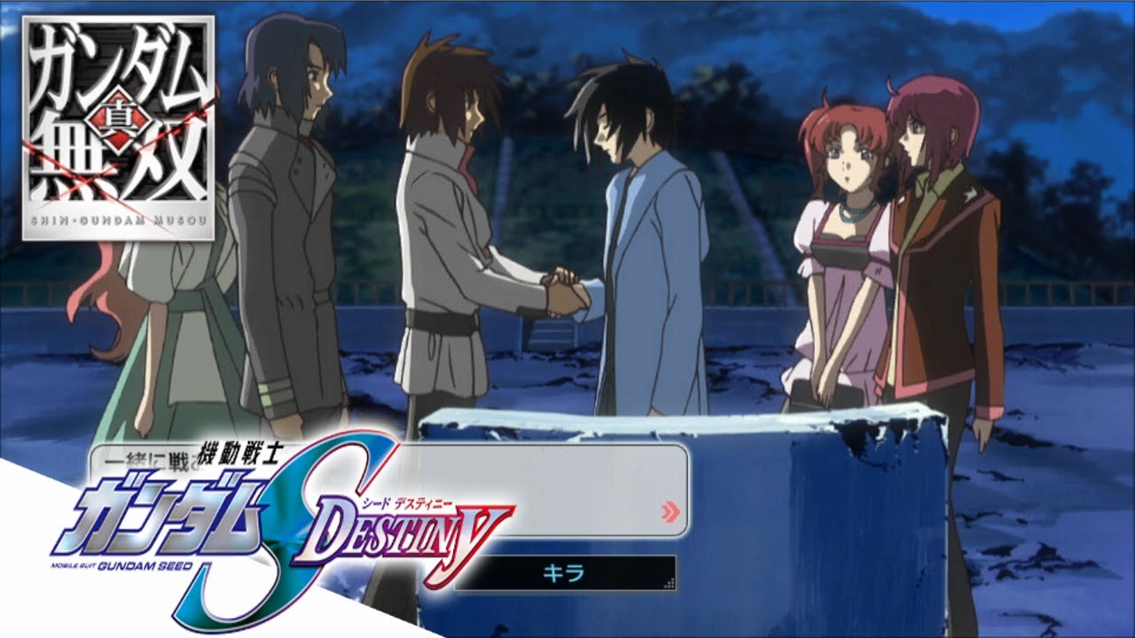 #06 【真・ガンダム無双】 オフィシャルモード 機動戦士ガンダム SEED DESTINY プレイ動画 【Dynasty Warriors: Gundam Reborn】