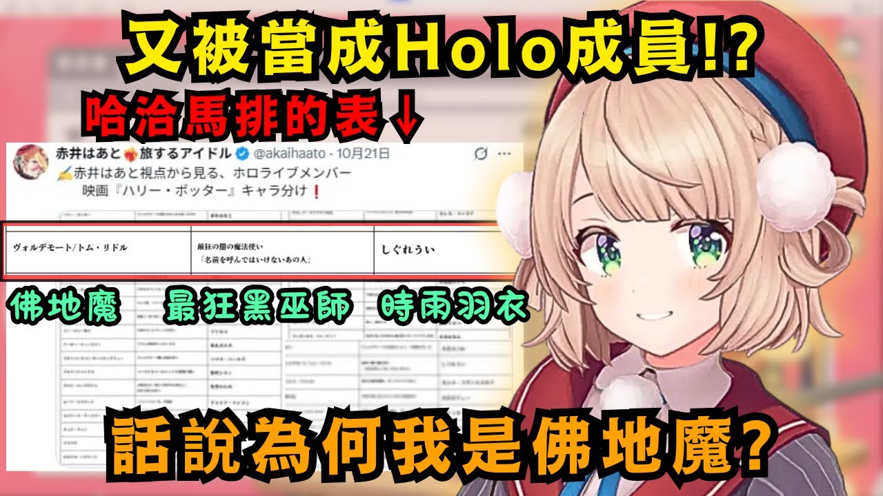 實質Hololive!? 忙交稿的羽衣媽媽抽空去看了Miko家的狗勾親! 還受到姊街的招待w【VTuber中文精華】【しぐれうい/さくらみこ/星街すいせい/赤井はあと/ホロライブ切り抜き】