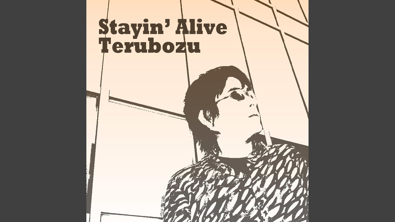 Stayin' Alive