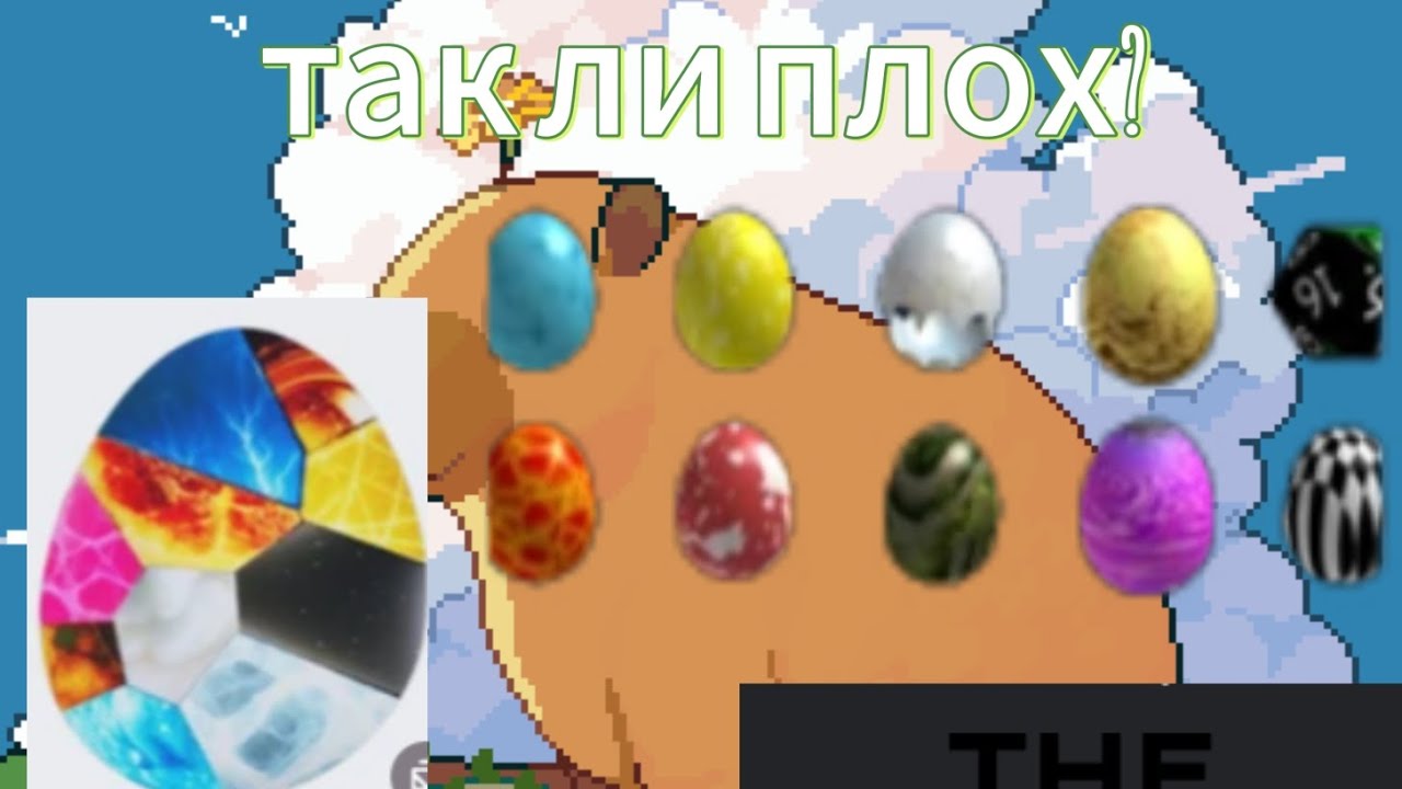 The hanch такли плох?