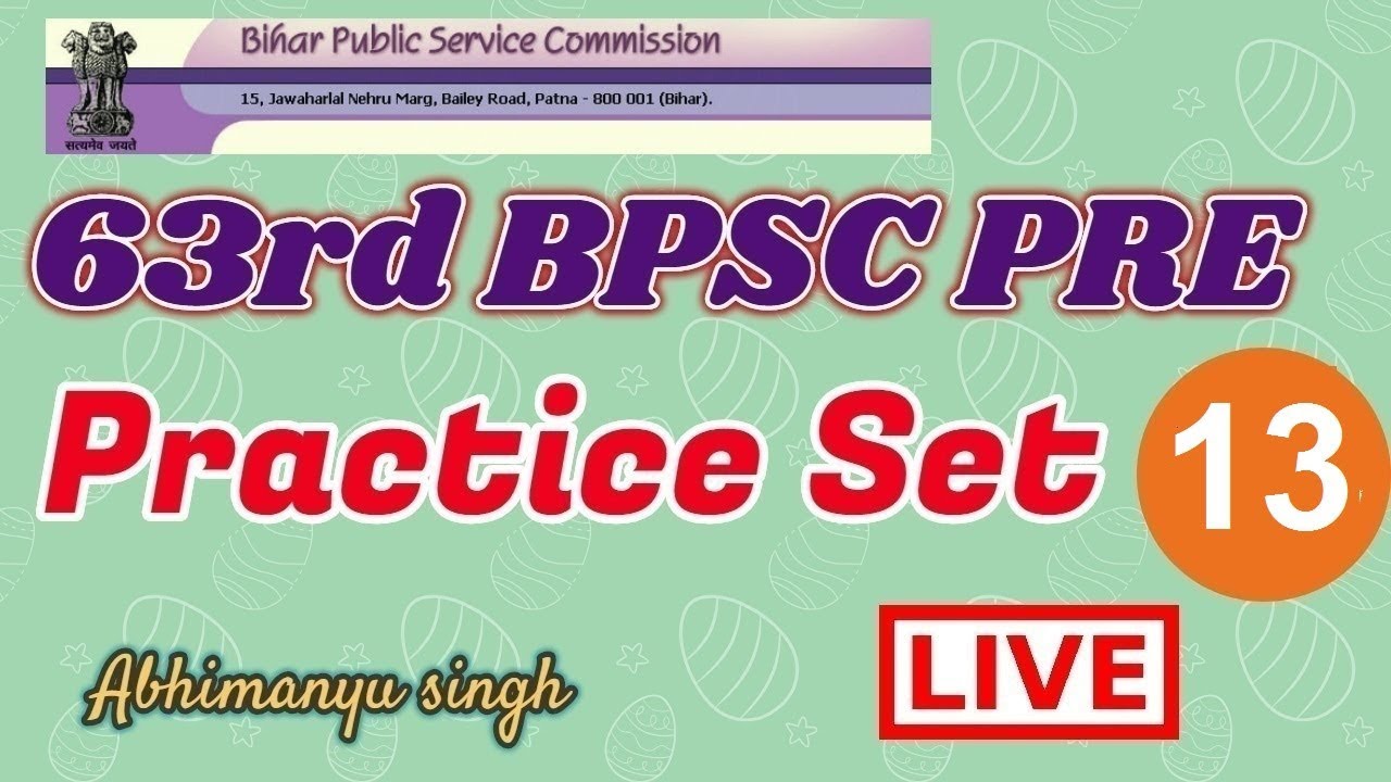 BPSC TEST SERIES PART-13 लाइव चल रहा है