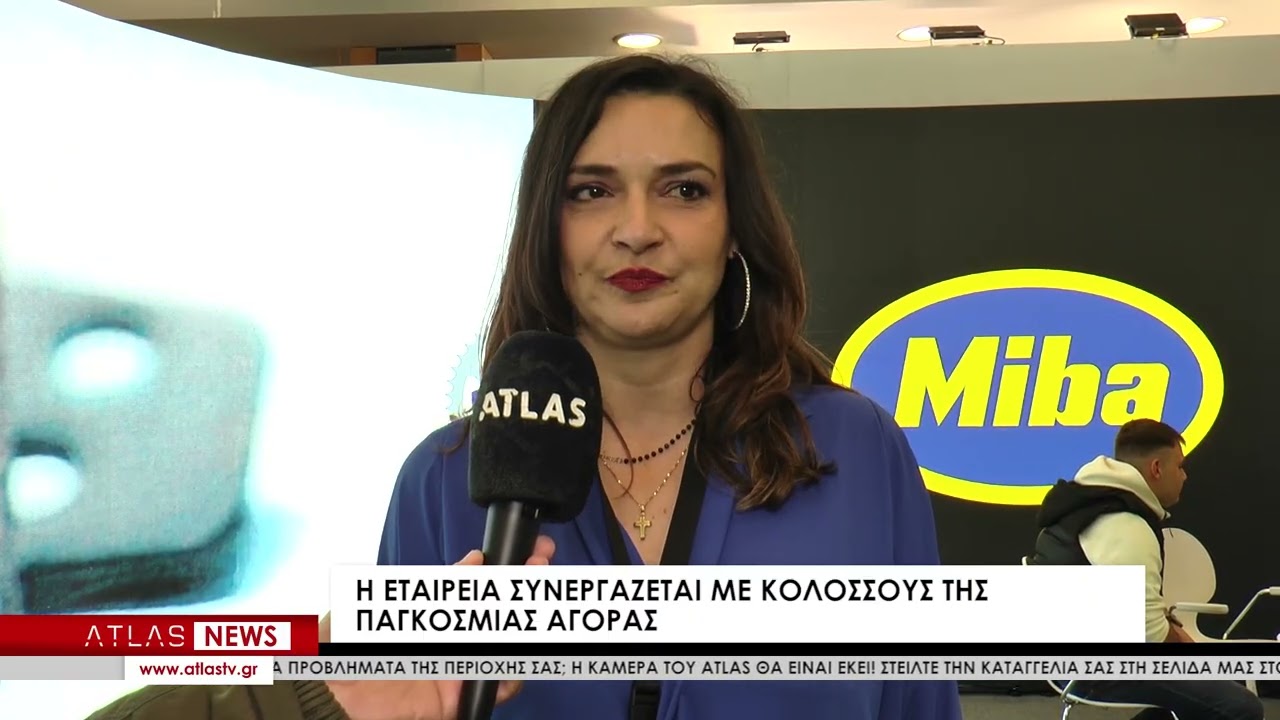 30ή Agrotica 2024: Η Εύη Κόθρου στο Atlas TV | Κόθρος – Πλατωτεχνική