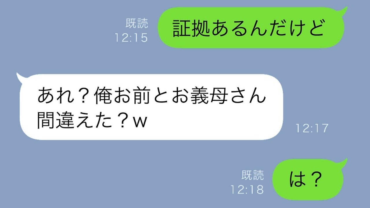 婚約者が母を妊娠！？『一緒に育てよう』と言われた私の決断